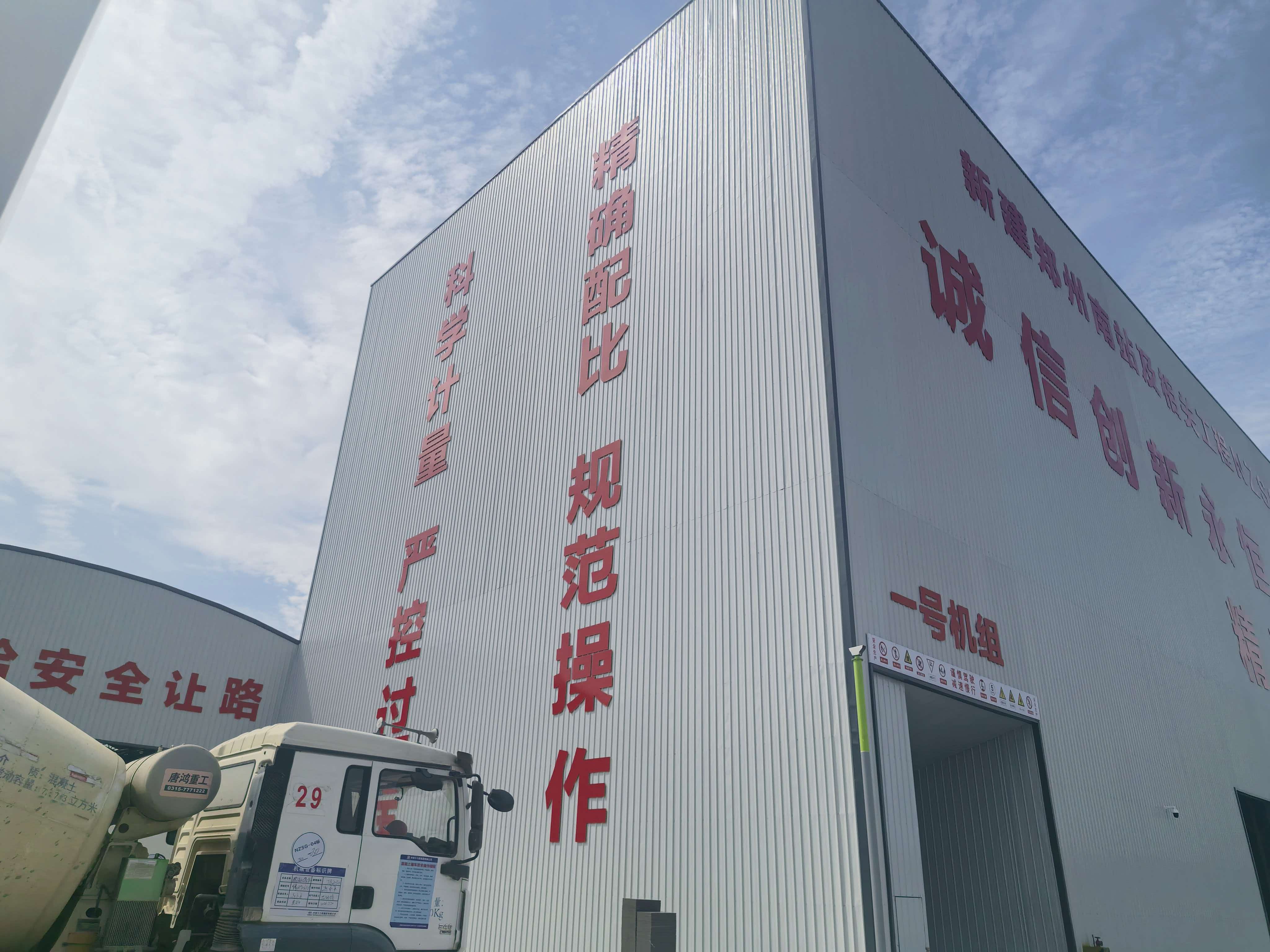 beam-yard-delivered-for-zhengzhou-south-railway-station-project8.jpg