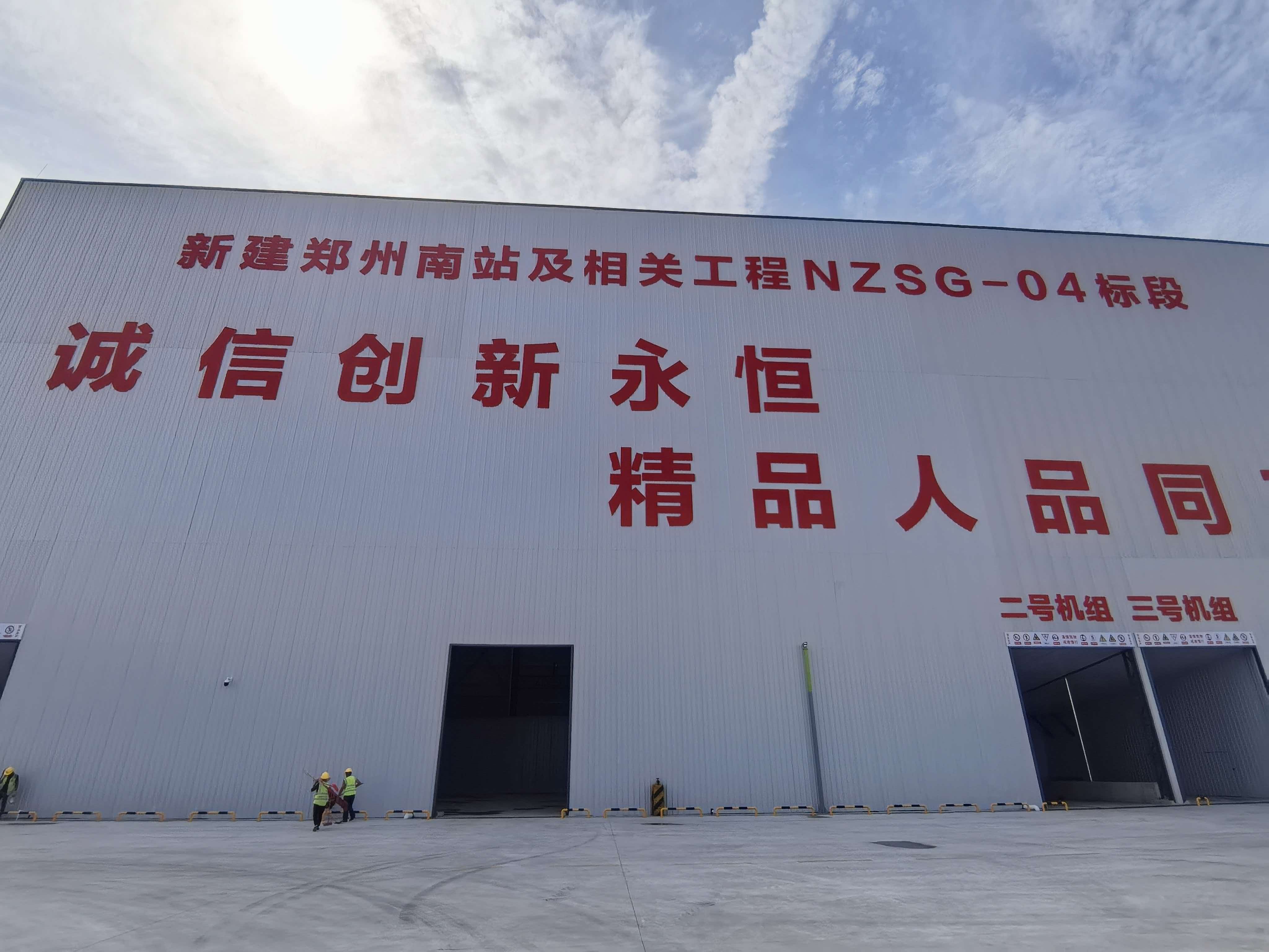 beam-yard-delivered-for-zhengzhou-south-railway-station-project4.jpg