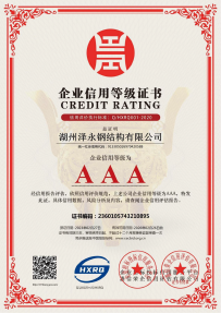certificate 4
