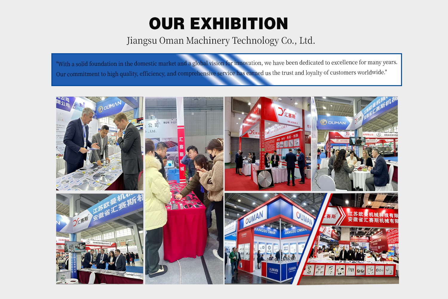 Jiangsu Oman blades to Attend Qingdao Food Processing & Packaging Machinery Exhibition