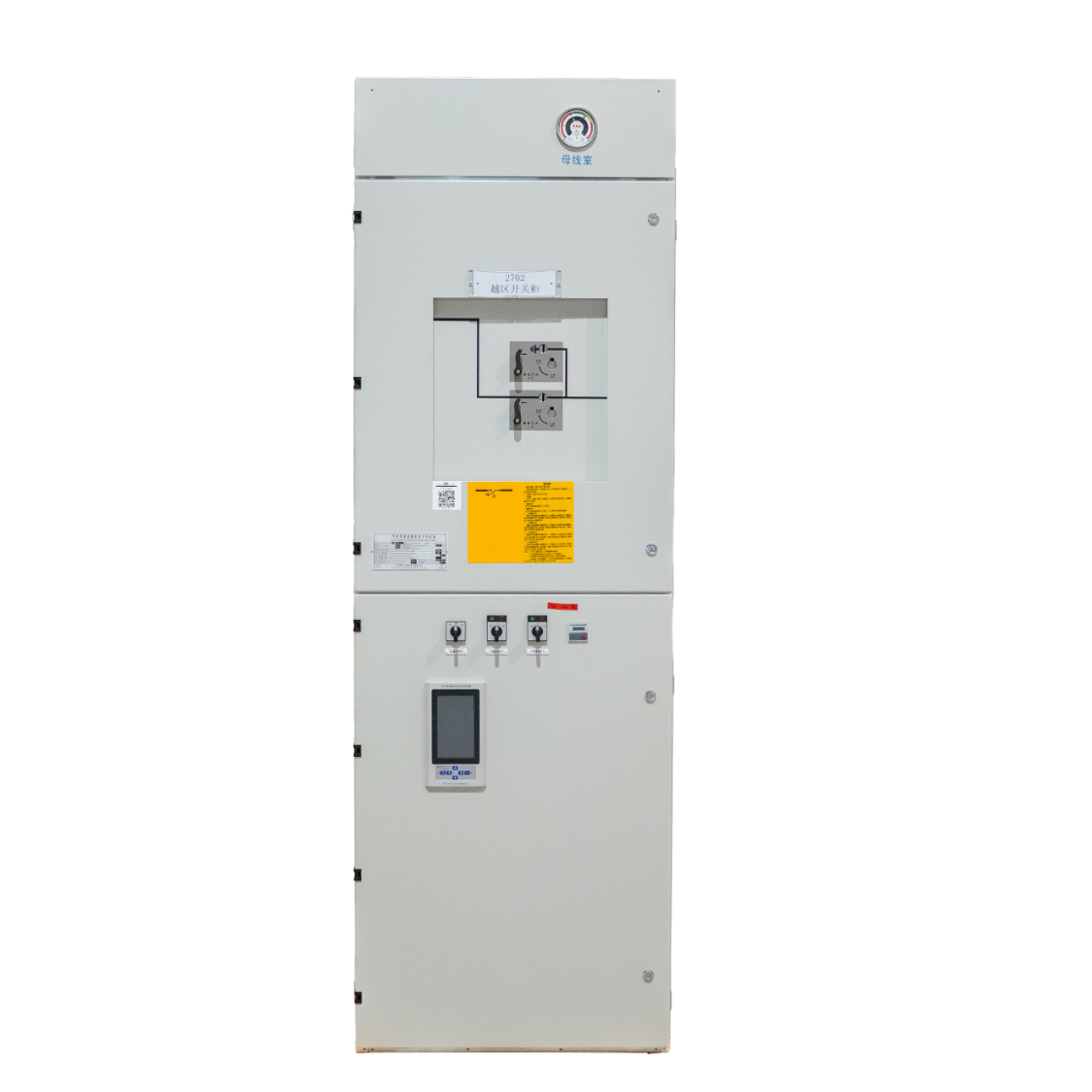 철도용 27.5kV 가스 절연 개폐장치
