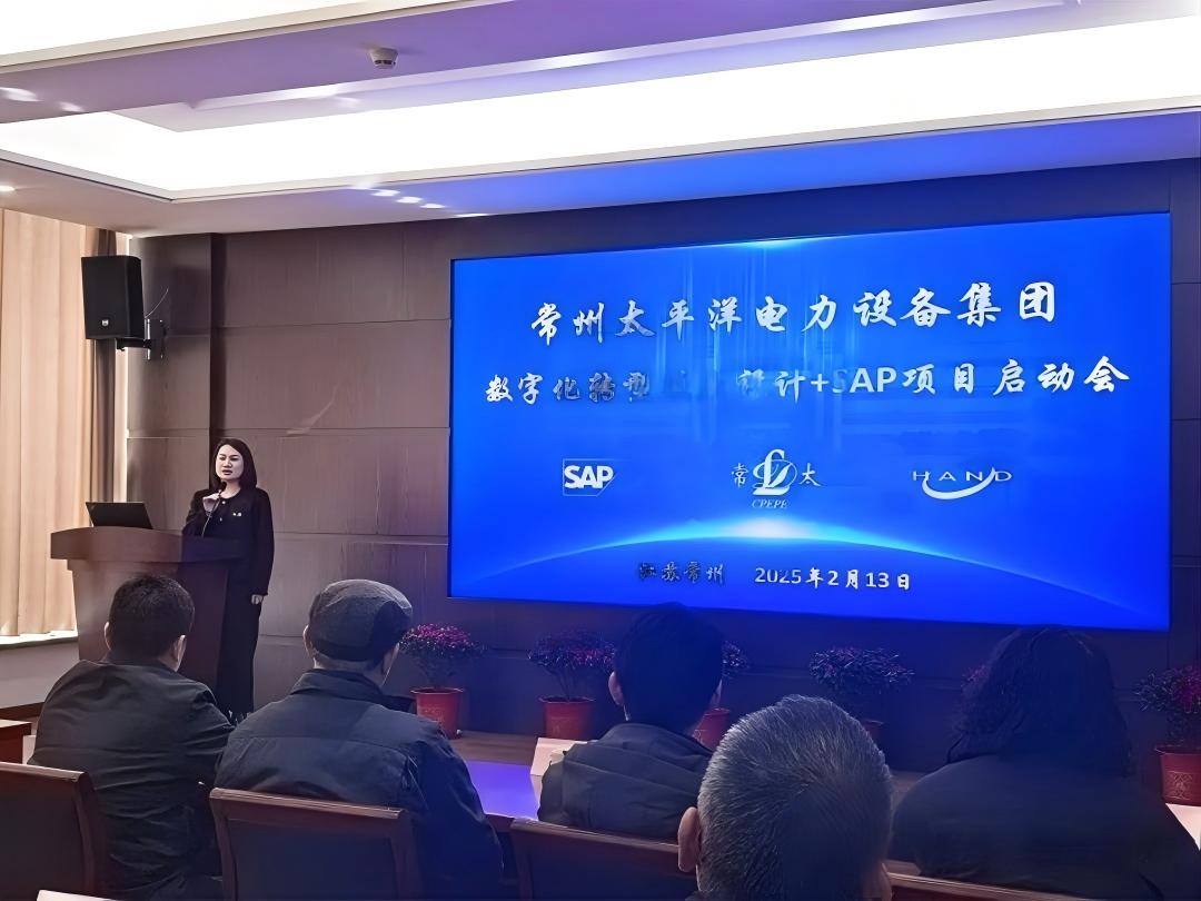 Initiate Digital Transformation 2