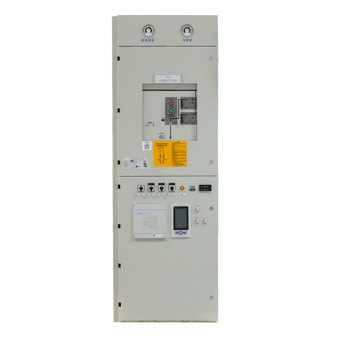 2×27.5 kV Peralatan Pengalih Kuasa Berinsulasi Gas untuk Kegunaan Kereta Api