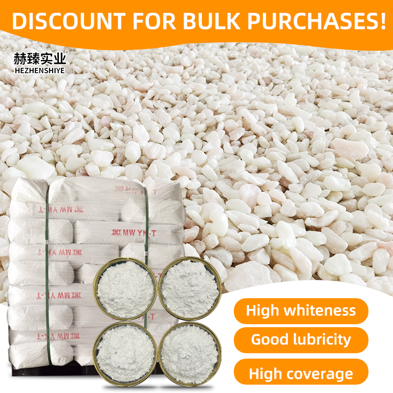 滑石粉6(c45bcee403).jpg