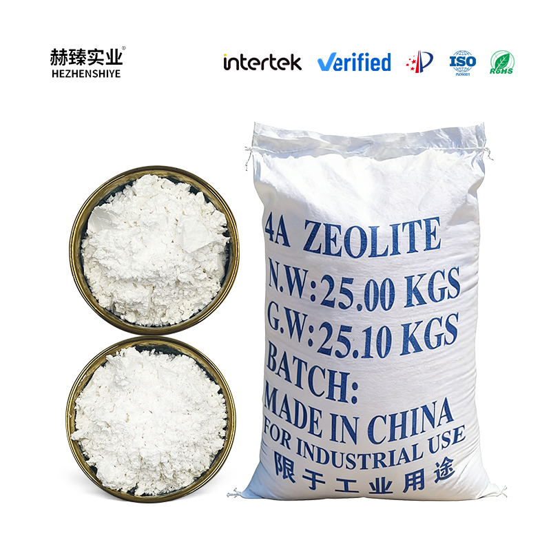 4a沸石粉4.jpg