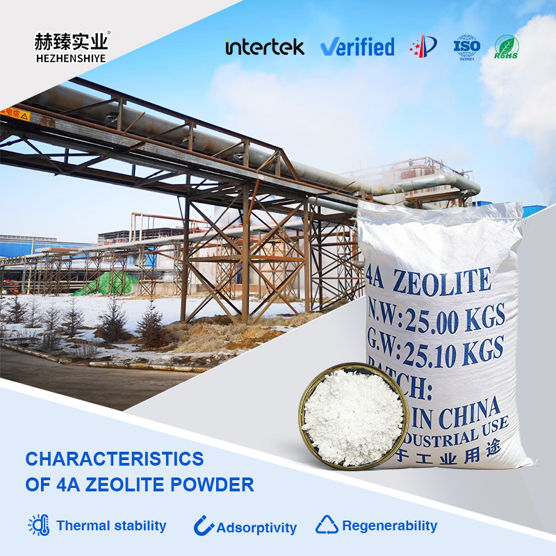 What is 4A Zeolite Powder?