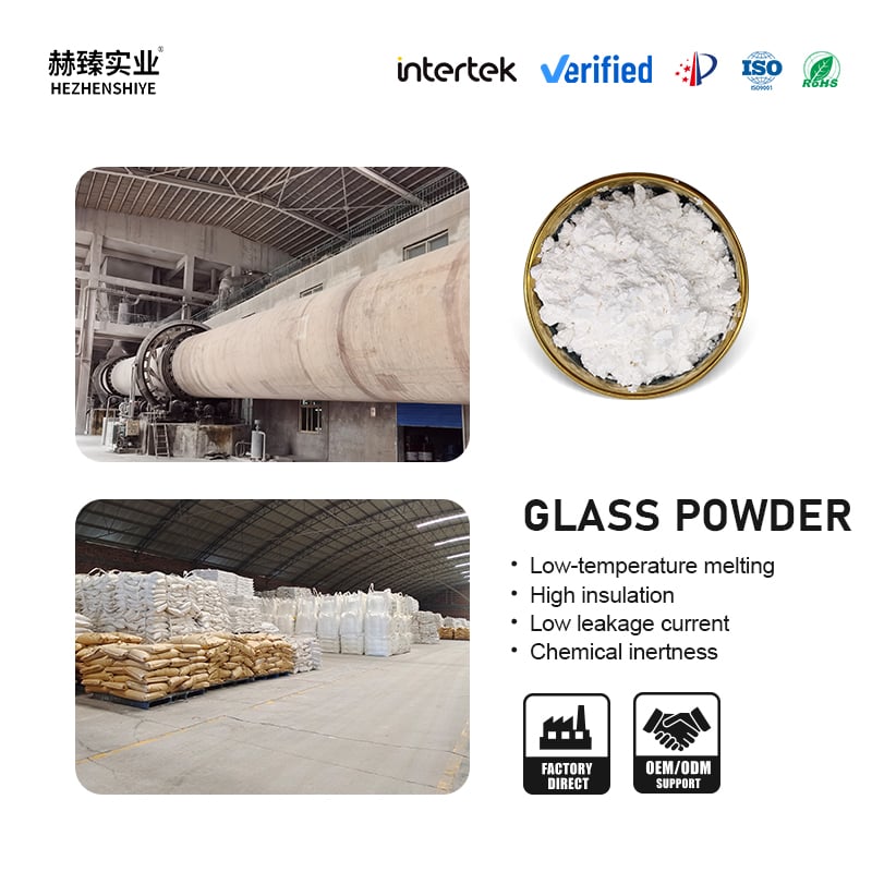 玻璃粉-3.jpg