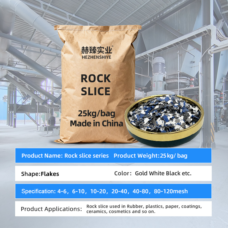 云母片_03_05.jpg