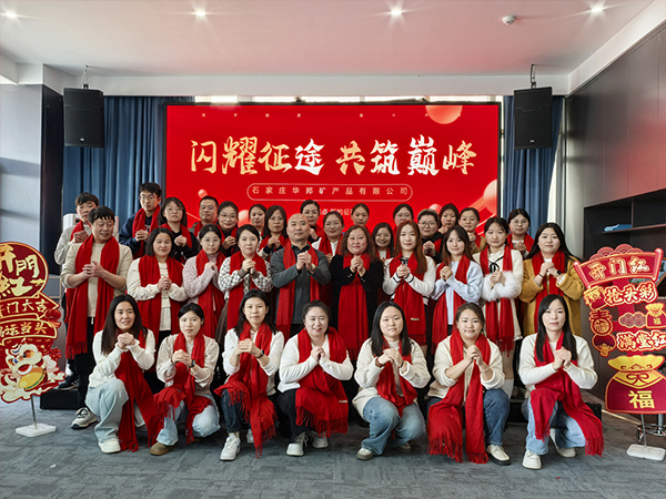 company