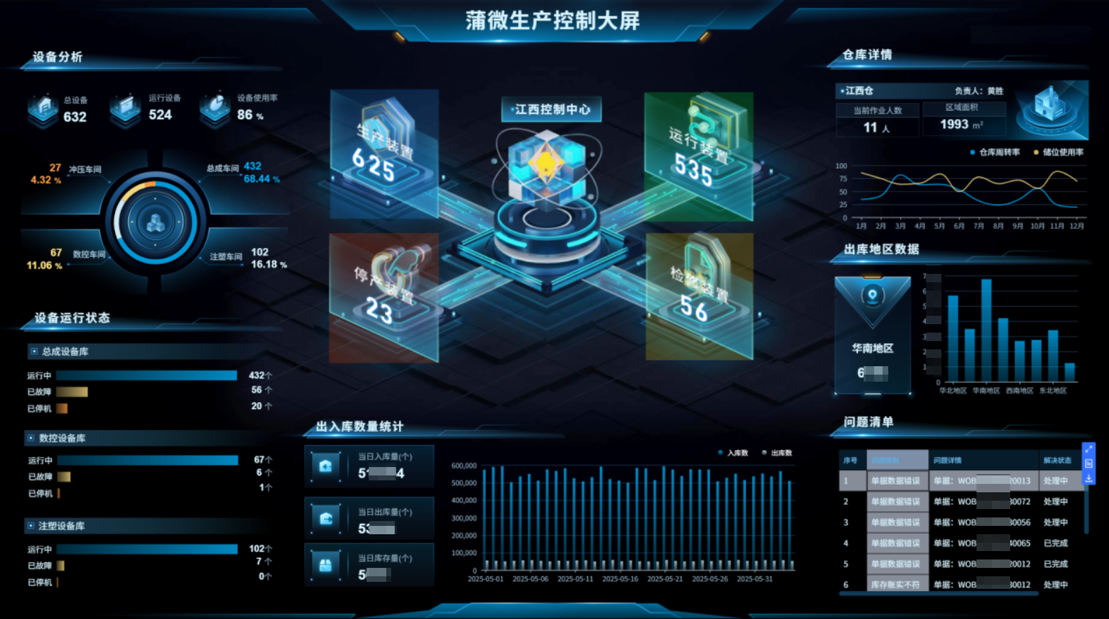 图片 2.png