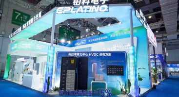 Powering a New Era with Compute–Energy Synergy | BOCO Electronics Showcases Three Core Solutions at SNEC 2026