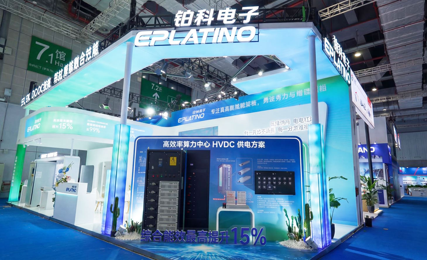 Powering a New Era with Compute–Energy Synergy | BOCO Electronics Showcases Three Core Solutions at SNEC 2026