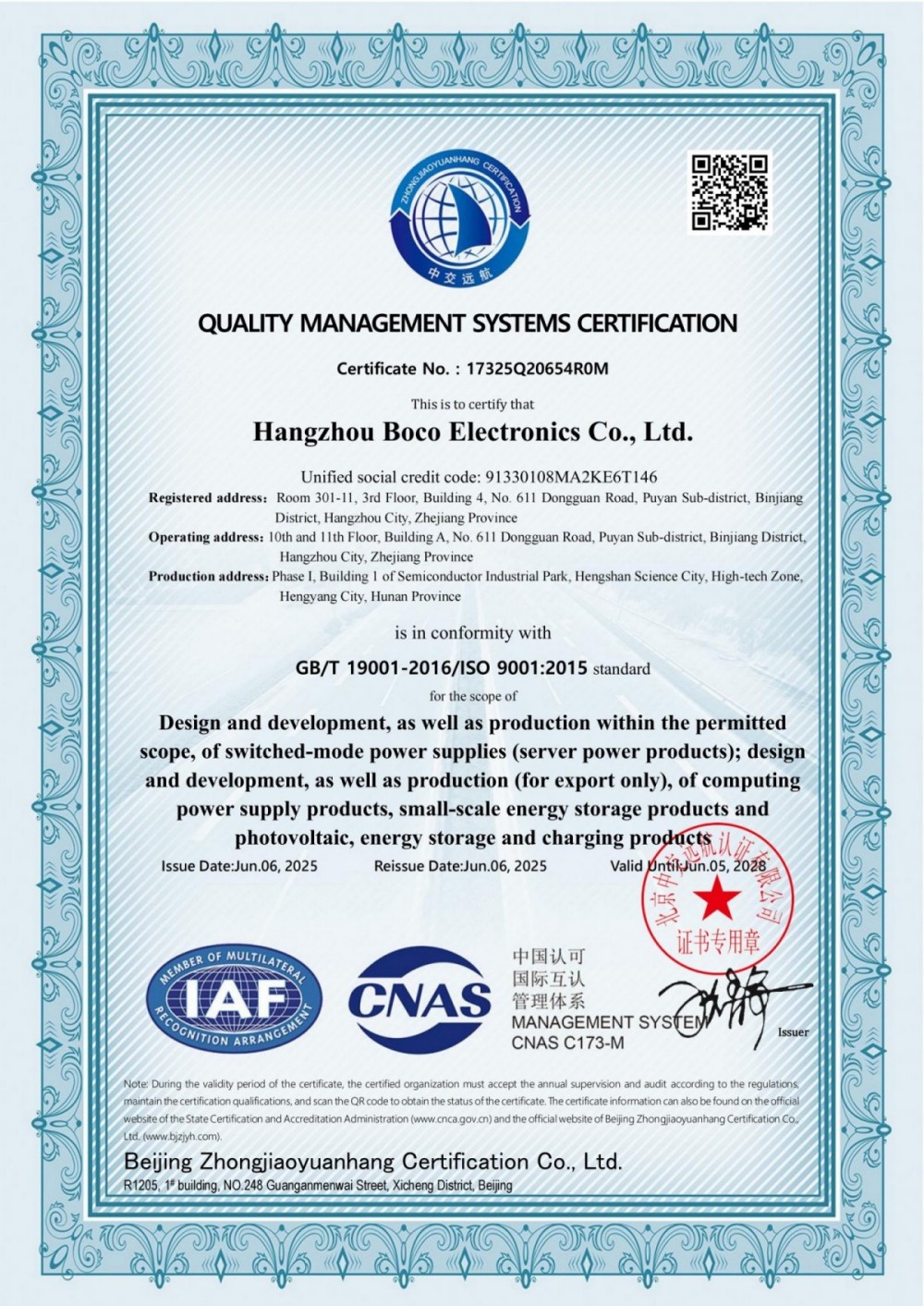 Certificate