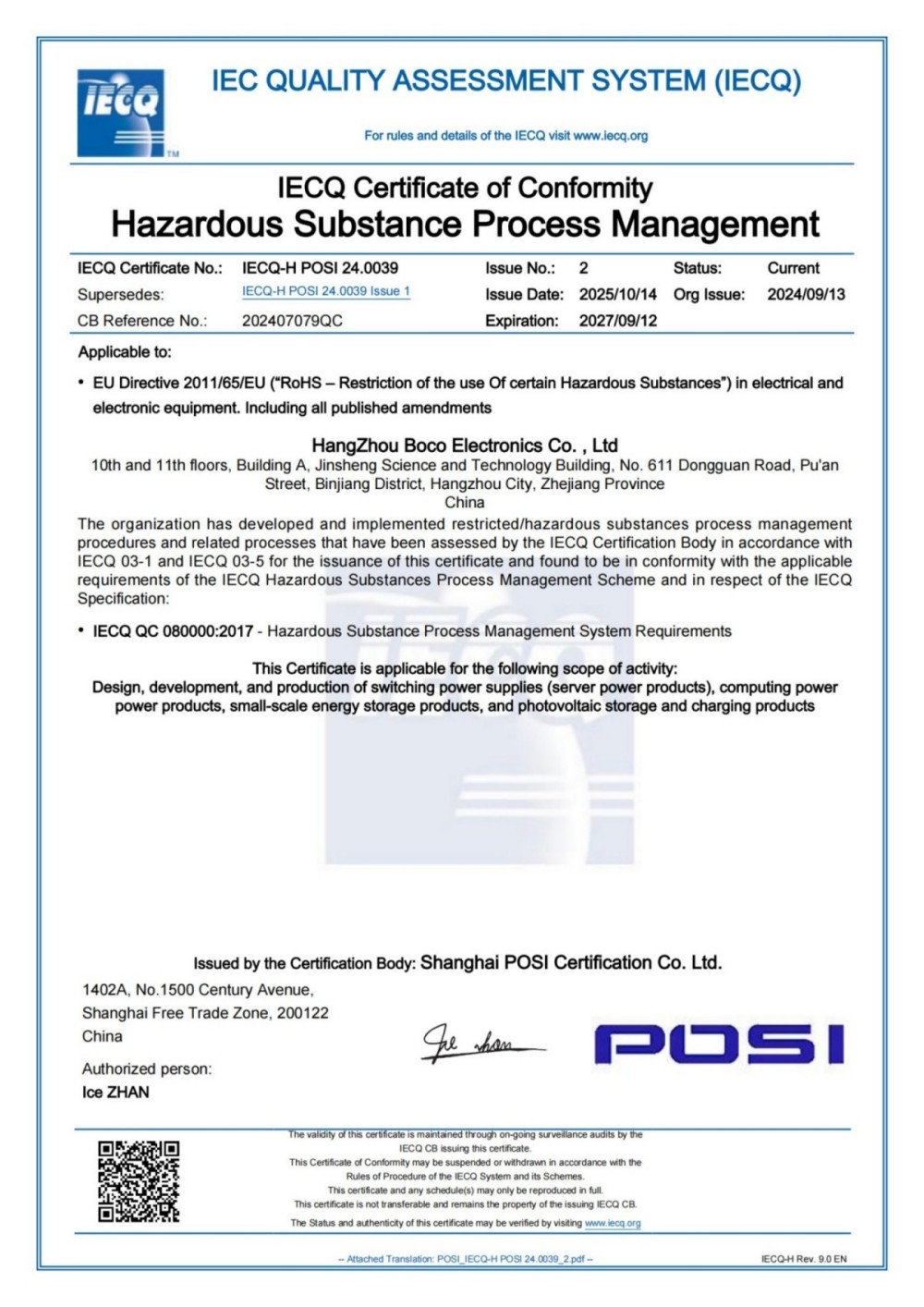 Certificate