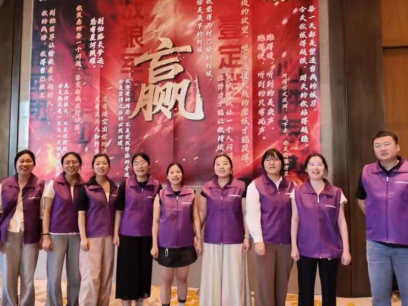 Shanghai Knowhow Strengthens Team Spirit Through Company Event