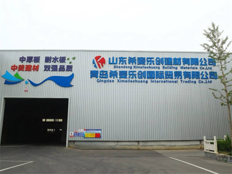 Shandong Ximai Lechuang Building Materials Co., Ltd.
