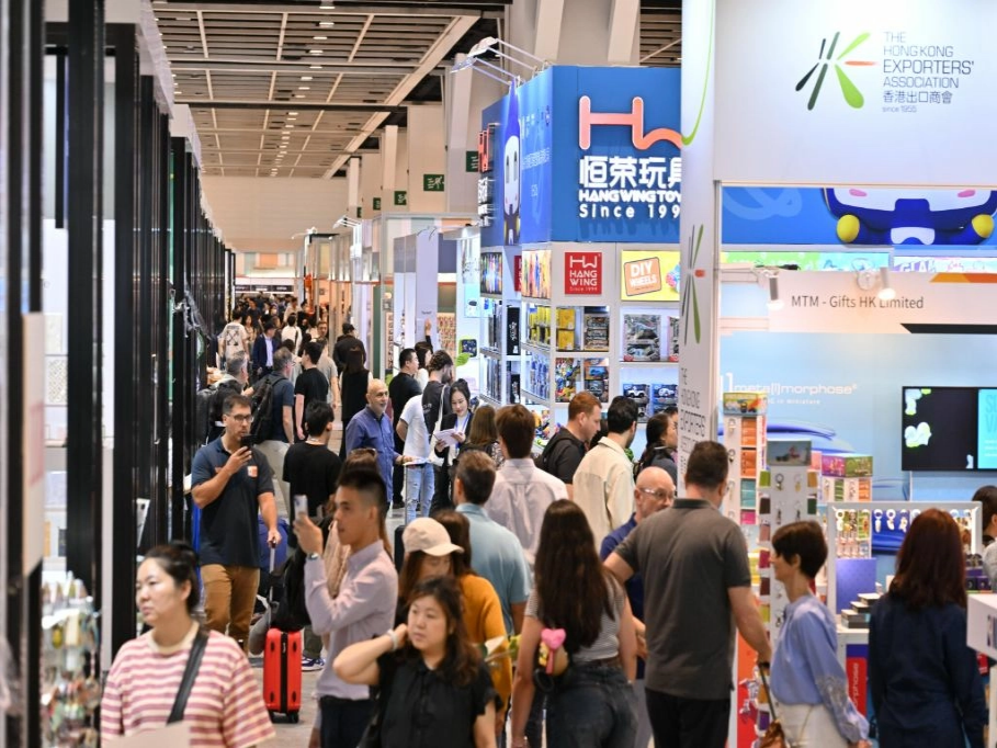 Hifu International Co., Ltd. Exhibits at Hong Kong Gifts & Premium Fair 2026 | Booth 3B-C26