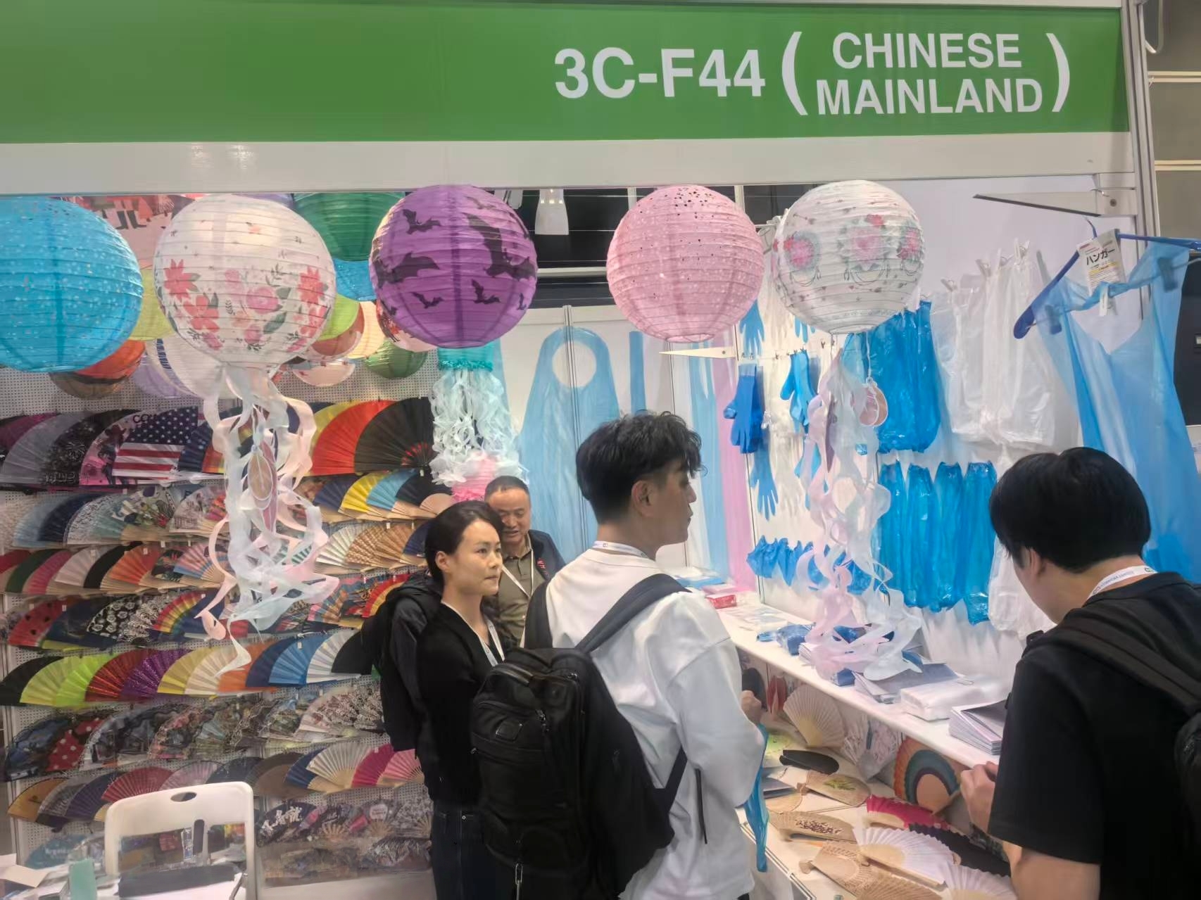 Hifu International to Exhibit at Mega Show Hong Kong 2025 | Party & Decorative Products Supplier