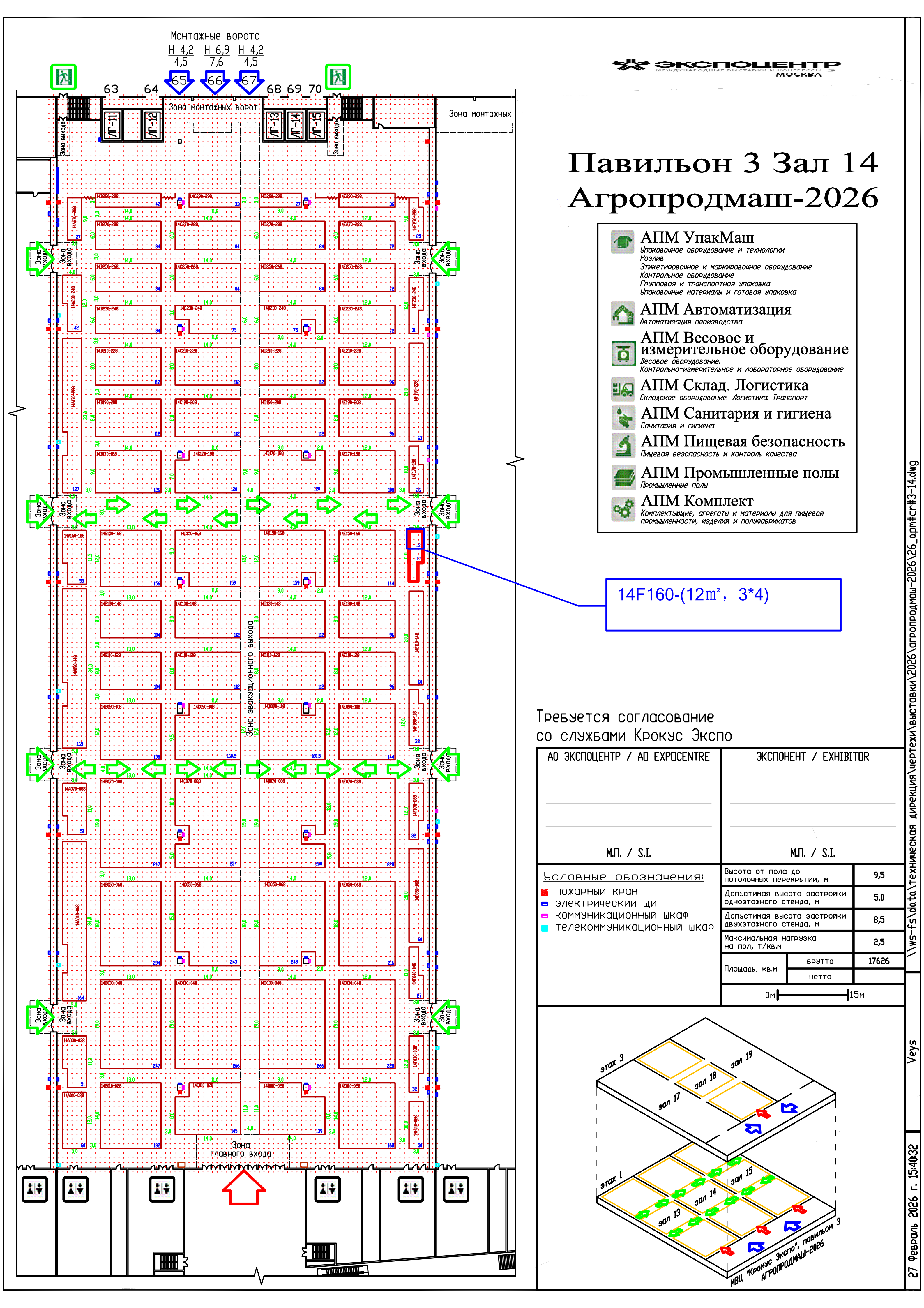 3-14-14F160_01.png