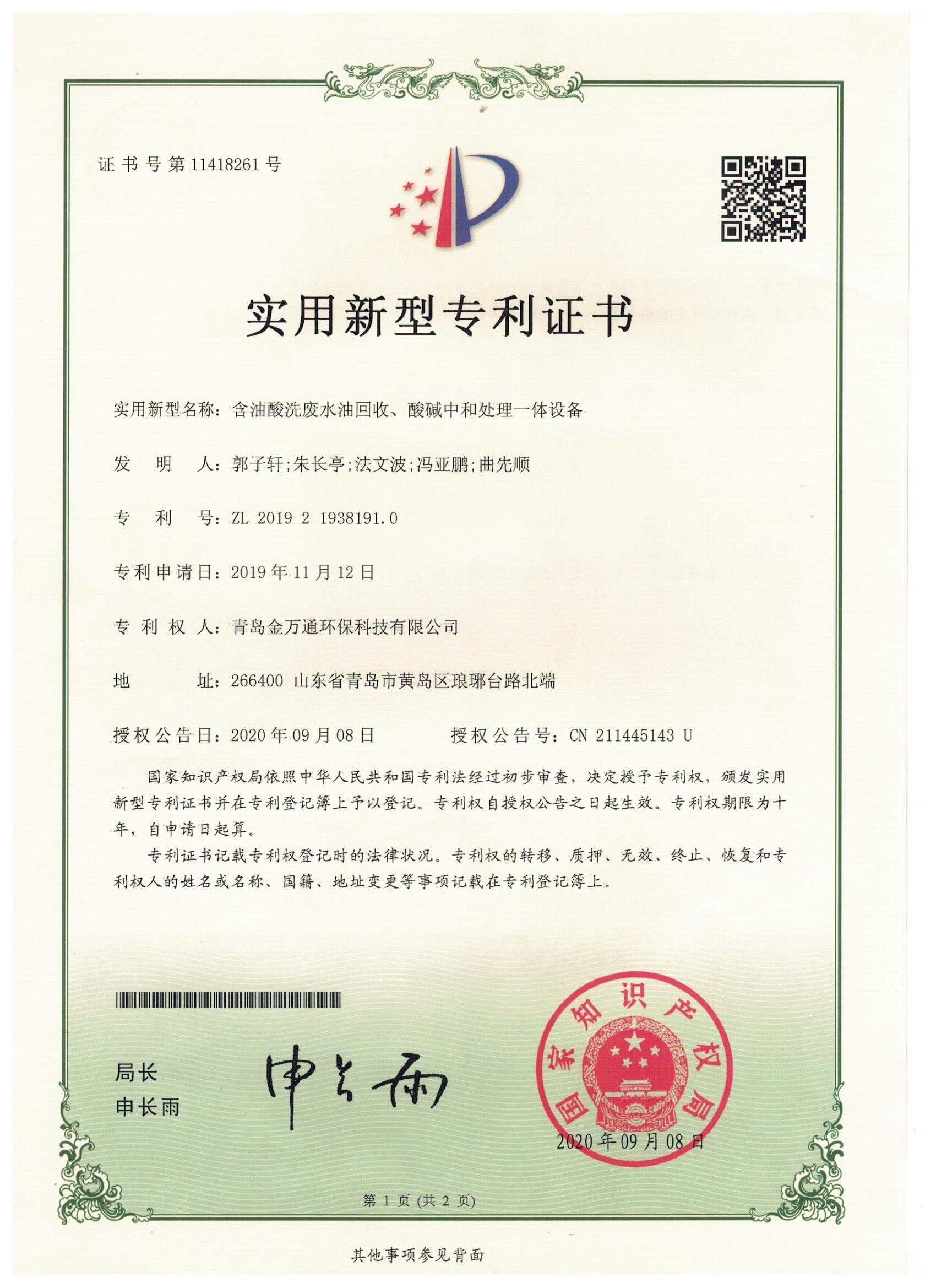 about us-7