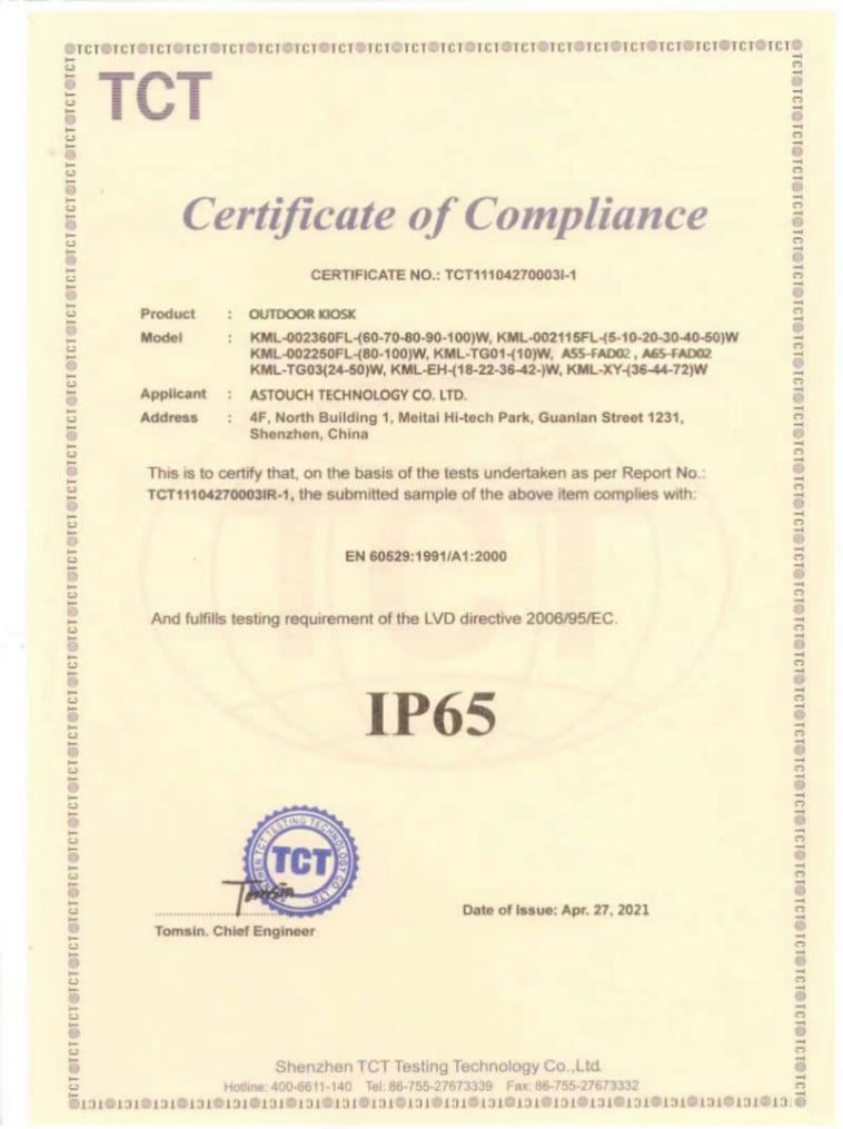 Certificate 12