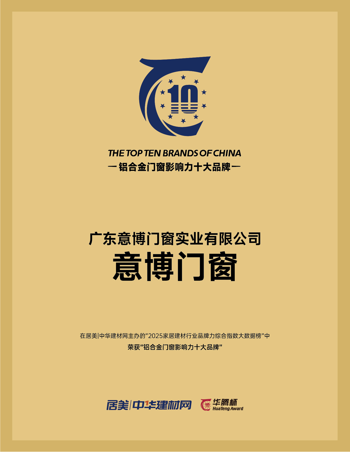 Letter of Patent