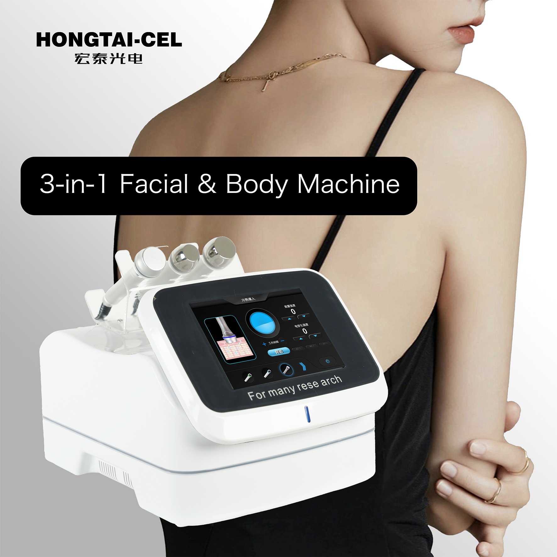 Thiết bị mặt không xâm lấn sử dụng công nghệ siêu dẫn: Làm mới nhẹ nhàng lớp keratin và trẻ hóa làn da