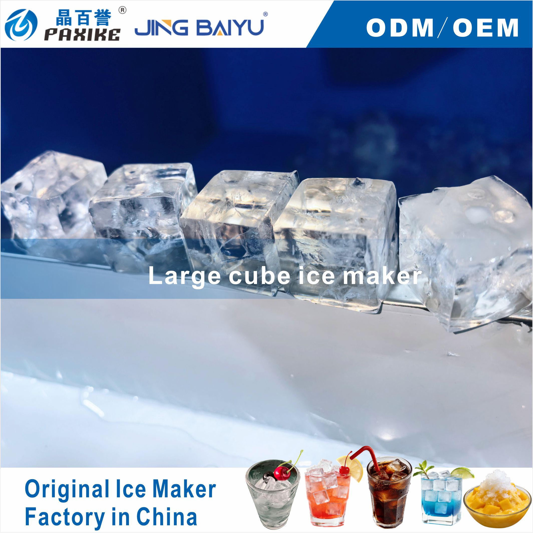 large cube ice maker.jpg