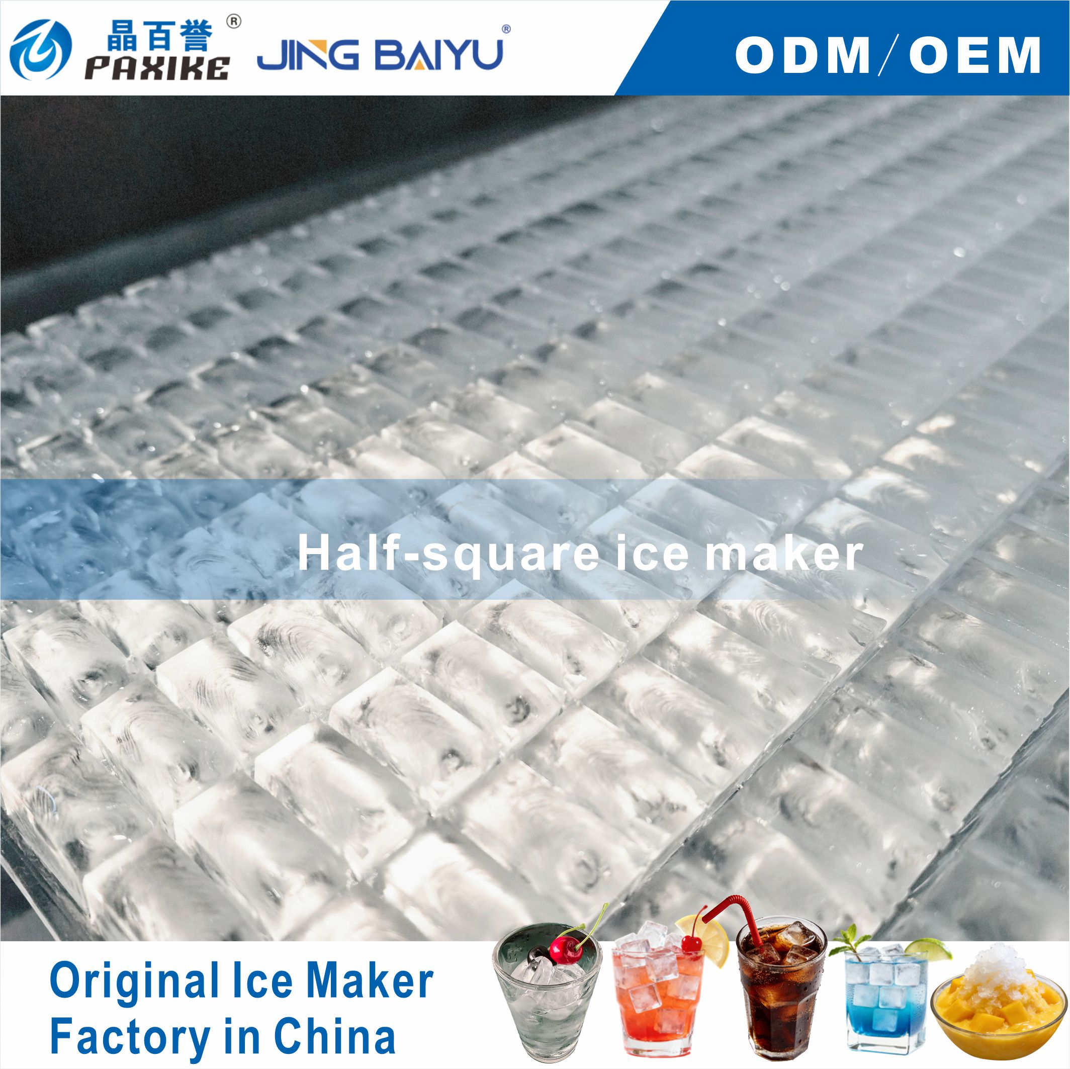 half square ice maker.jpg
