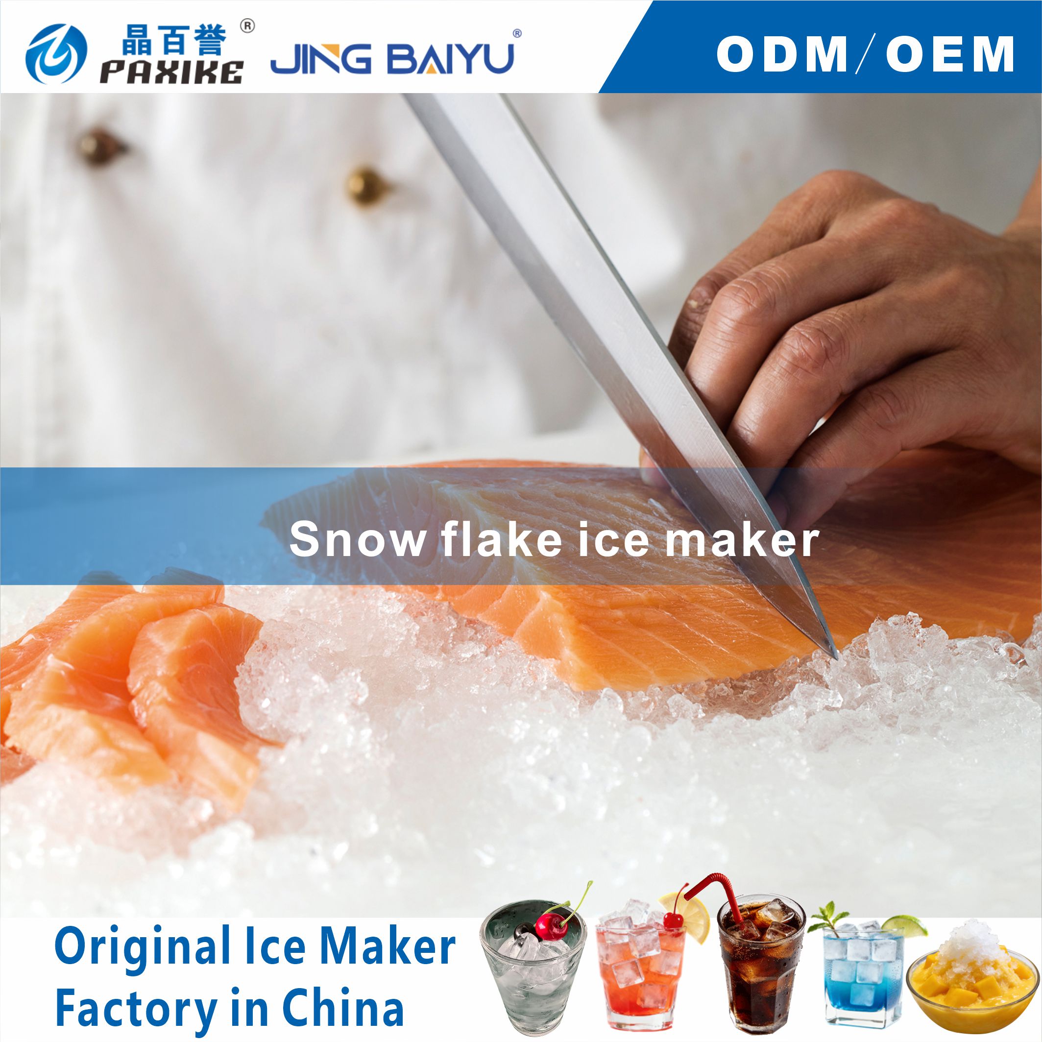 snow flake ice maker.jpg