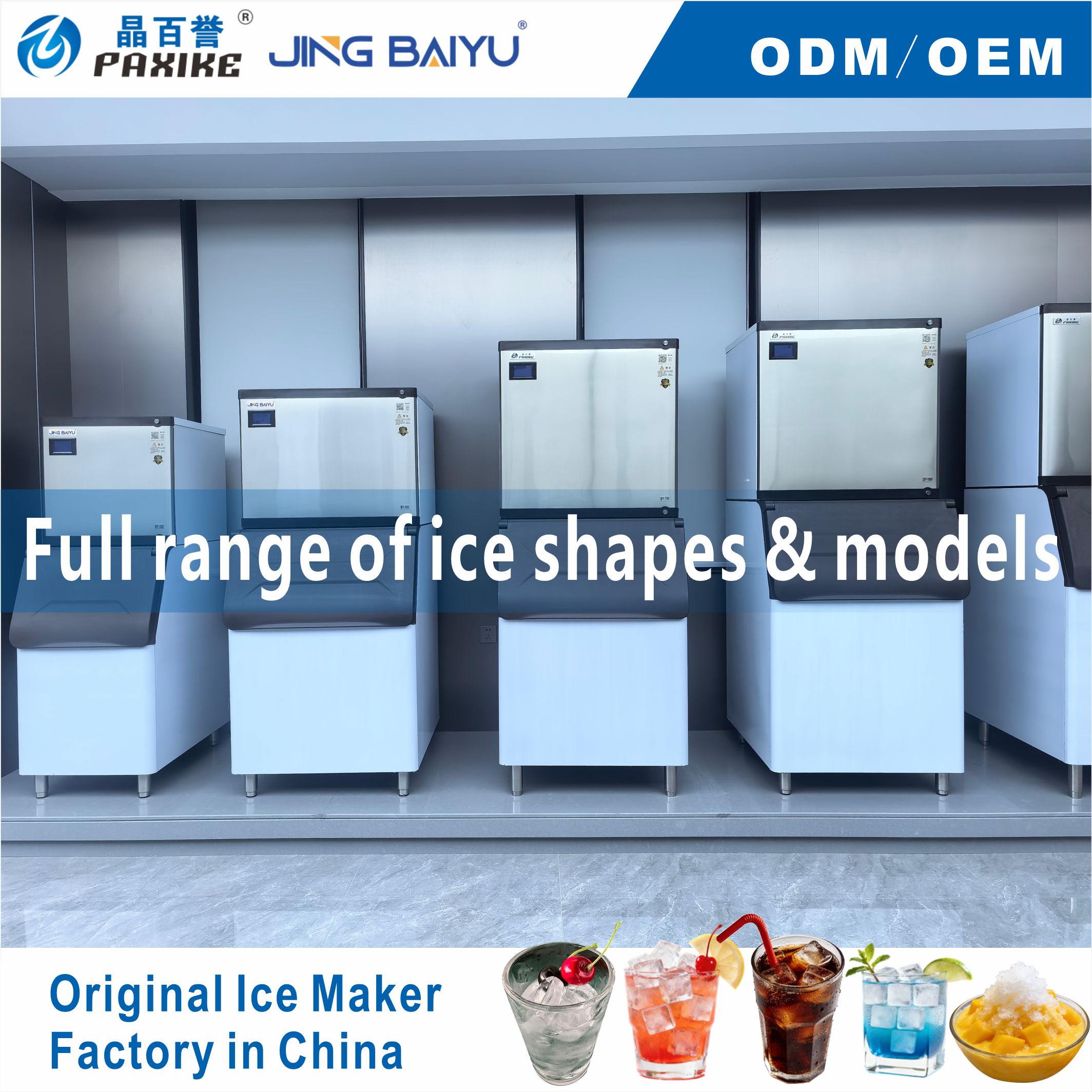ice maker.jpg