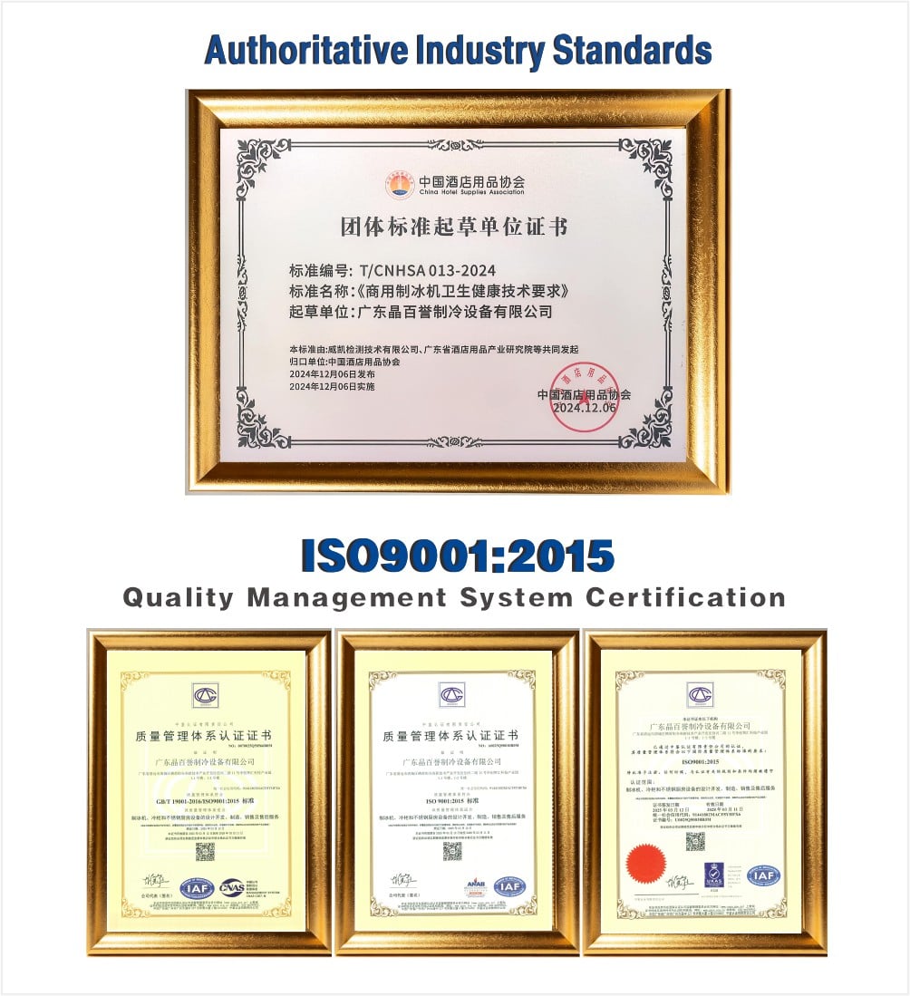 7 JINGBAIYU ISO9001.jpg