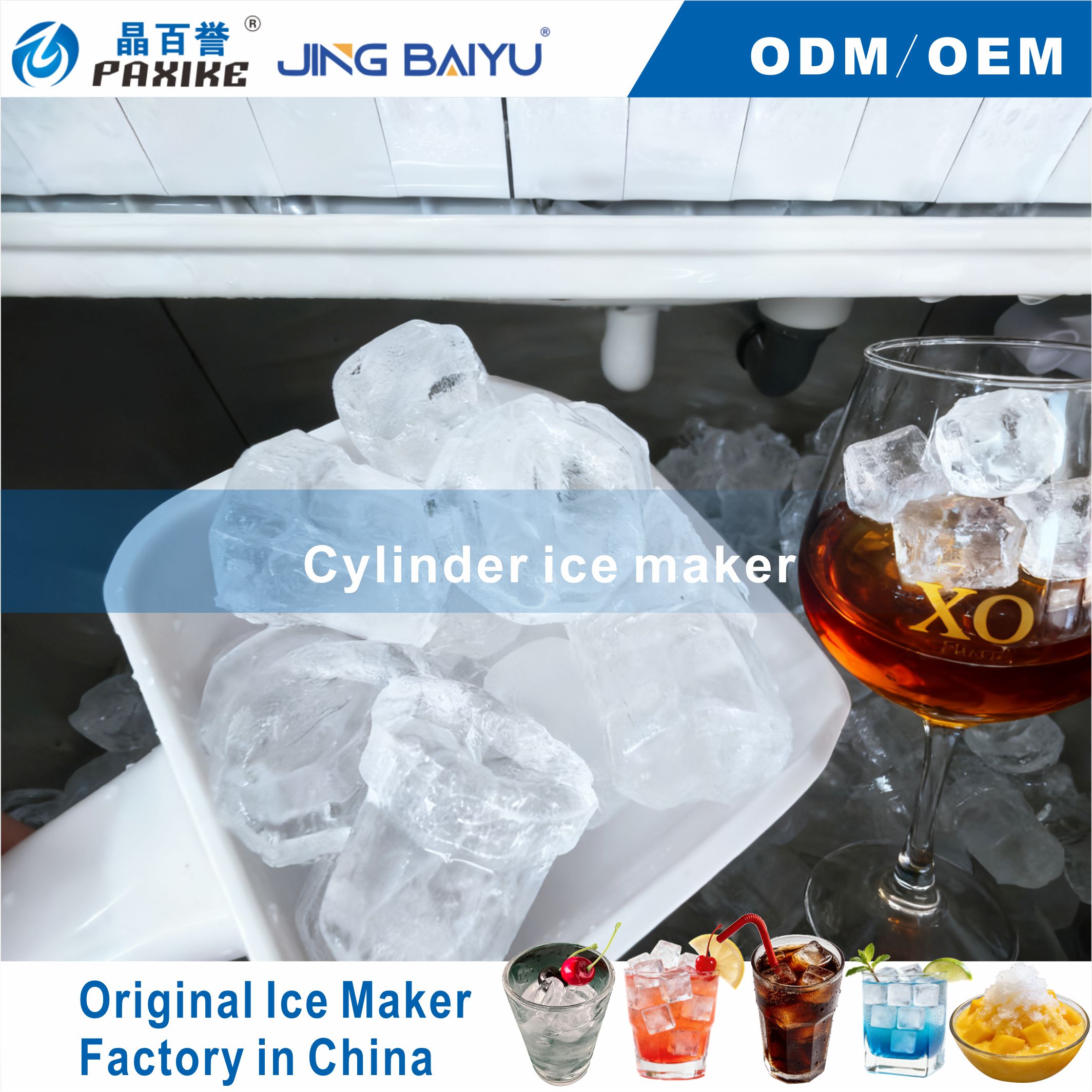 cylinder ice maker.jpg
