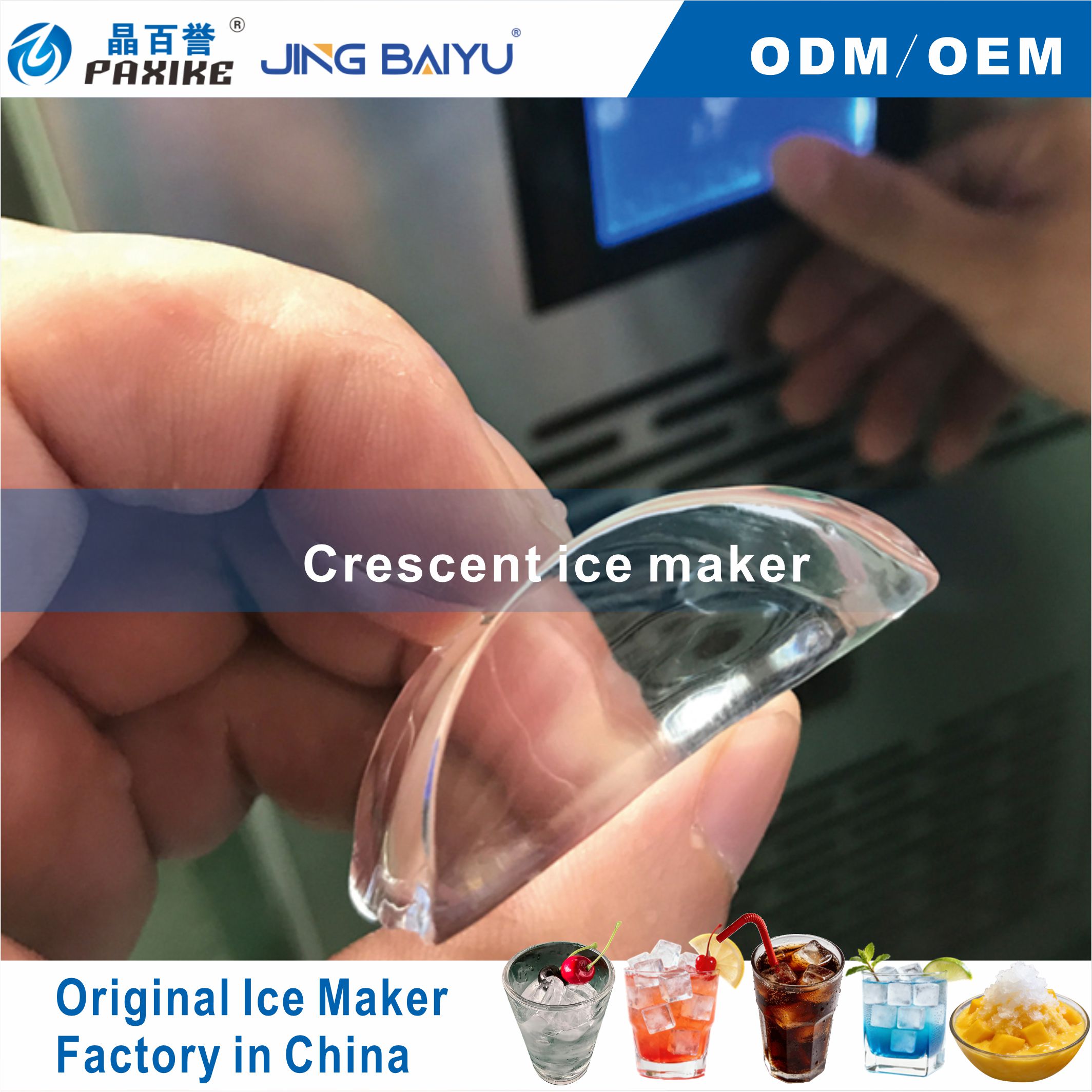 crescent ice maker.jpg