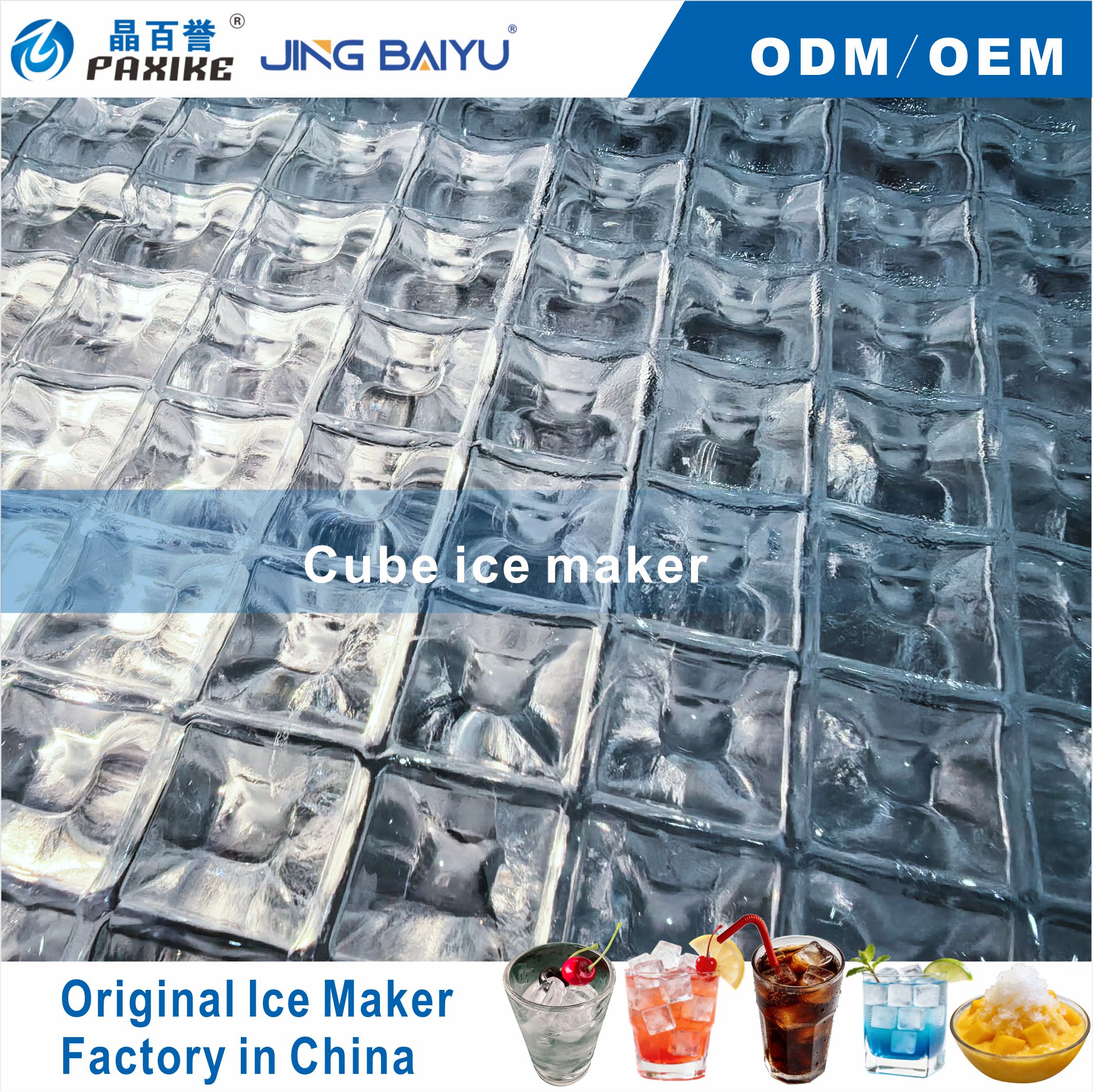 cube ice maker.jpg