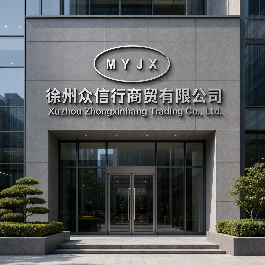 Xuzhou Zhongxinhang Trading Co., Ltd.