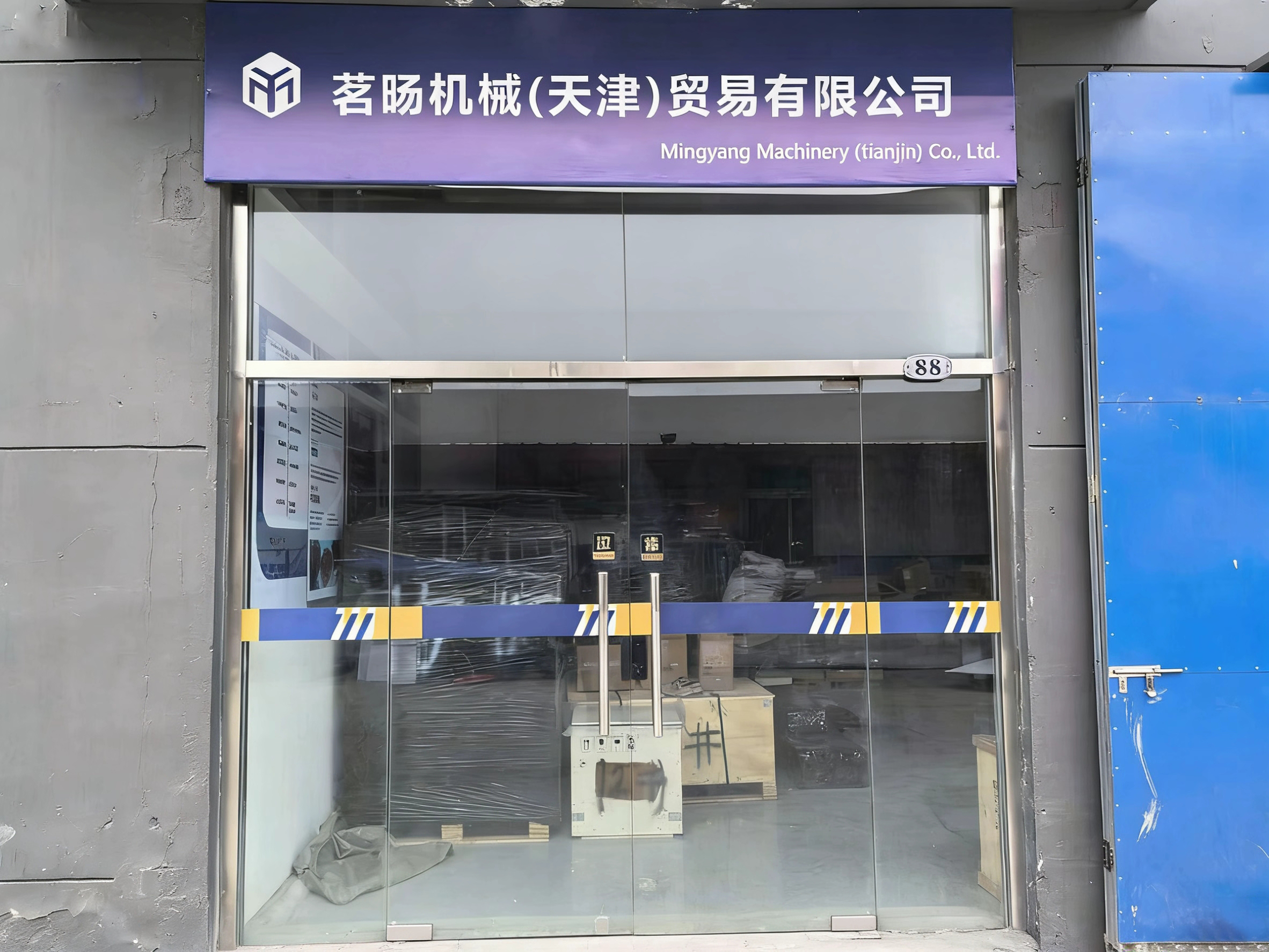Mingyang Machinery (tianjin) Co., Ltd.
