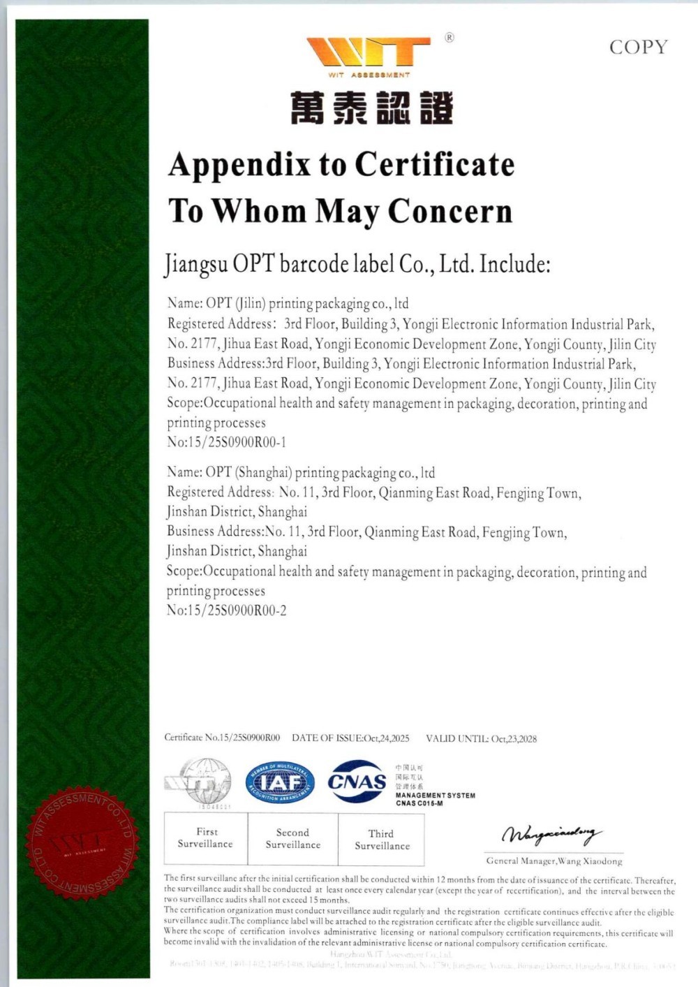 Certificate 1