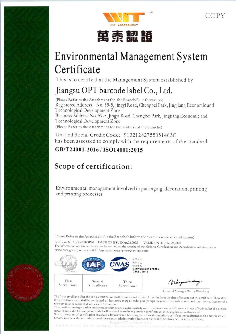 Certificate 6