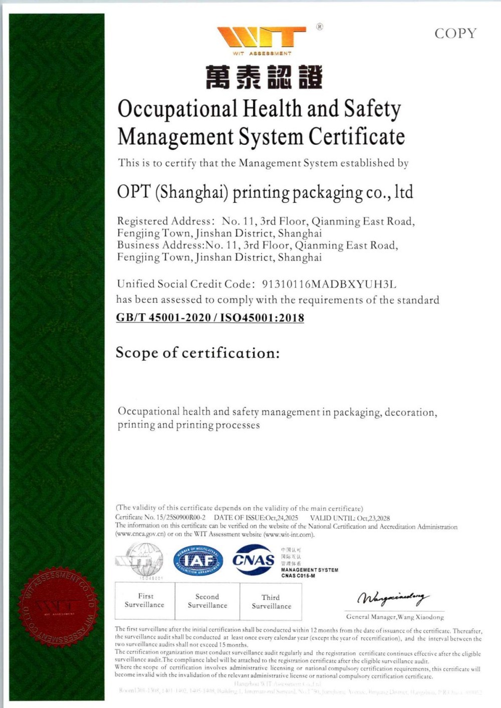 Certificate 12