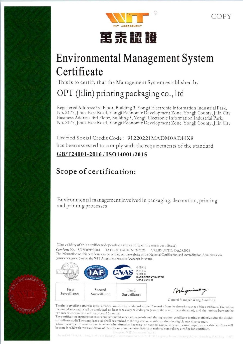 Certificate 7
