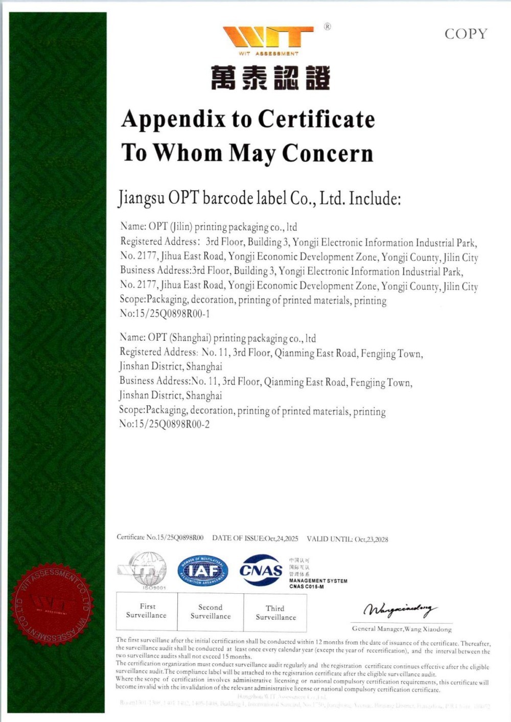 Certificate 5