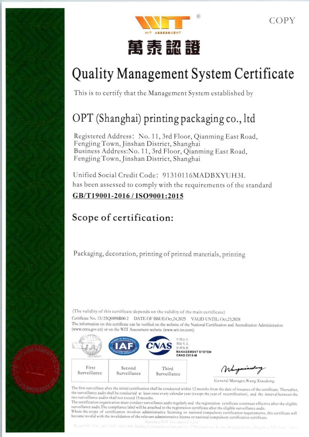 Certificate 4