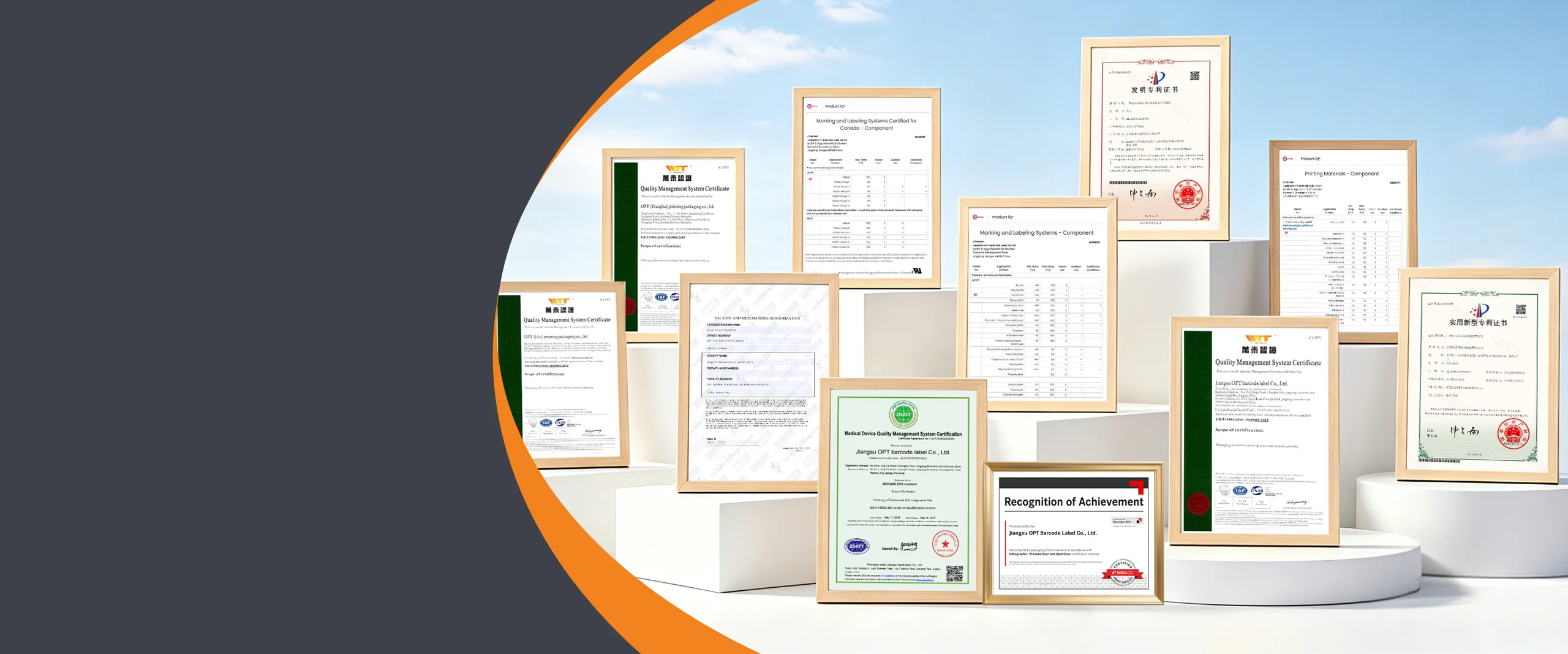 Oupute packaging banner