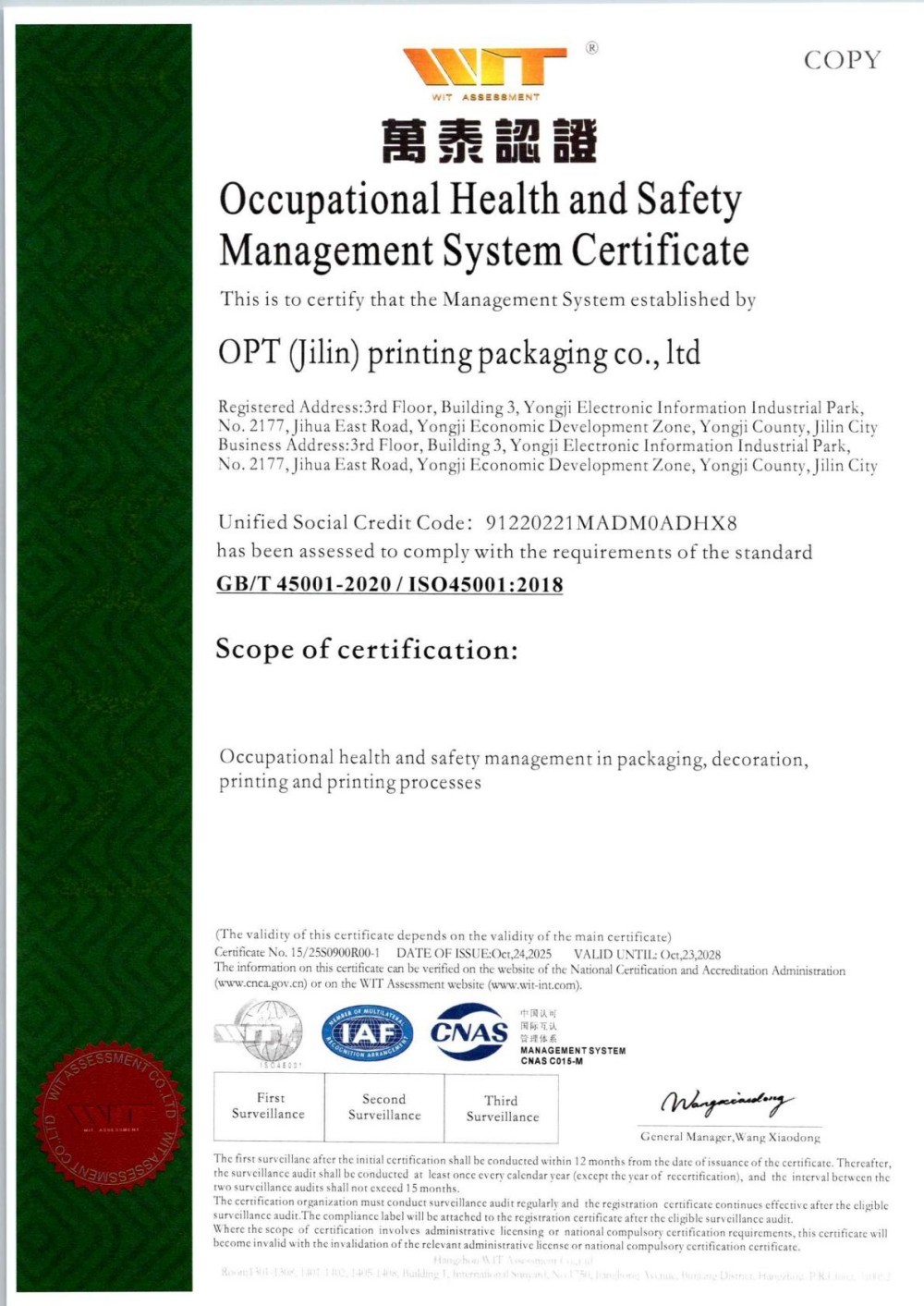 Certificate 11
