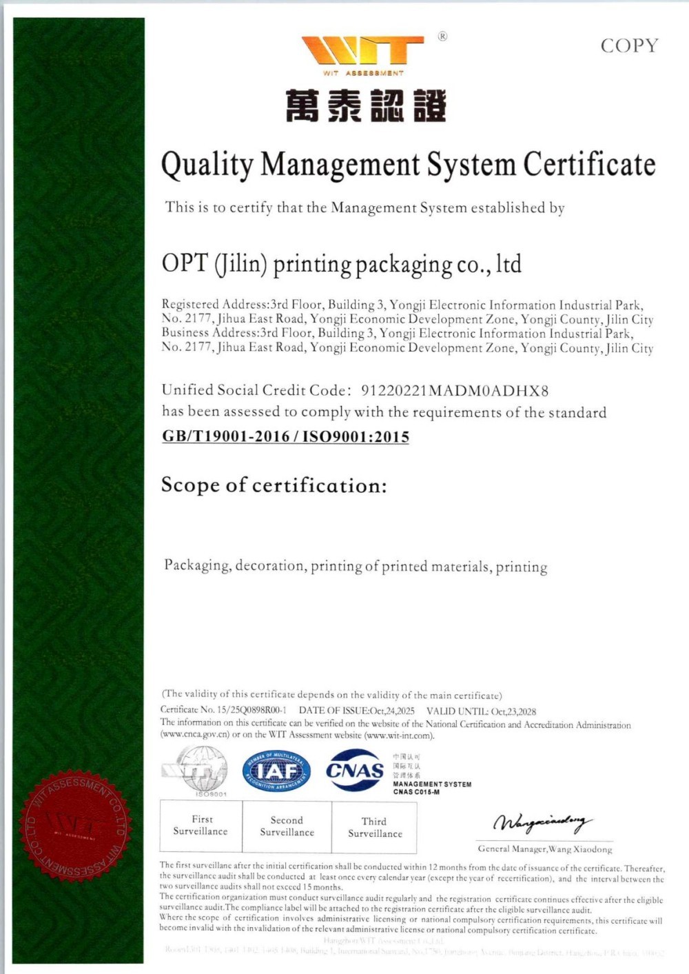 Certificate 3