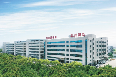 Wenzhou Qichen: Styrker grøn emballage med intelligente løsninger inden for papirprodukter