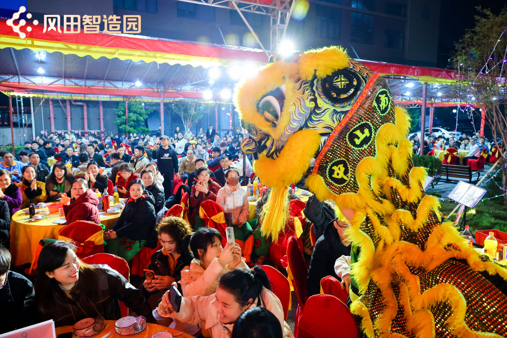 Fengtian Intelligent Park: 2026 Annual Joint Year-End Banquet