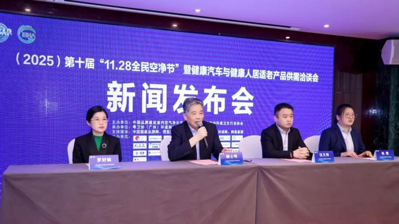 Strength Recognized! Fengtian Integrated Stove Wins 