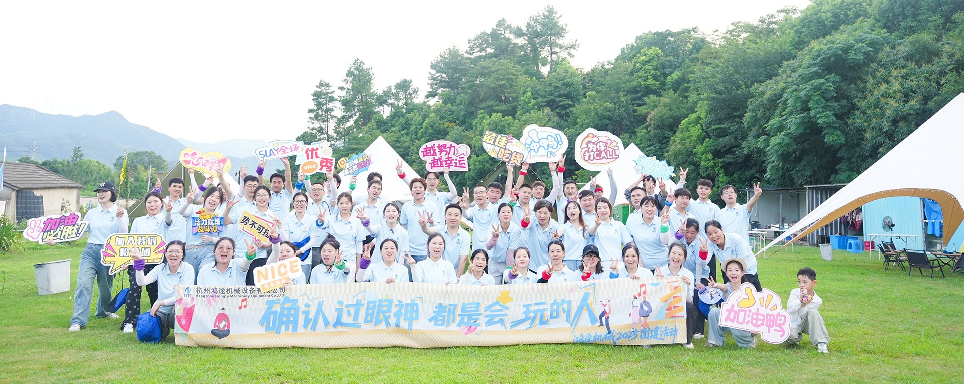hangzhou hongtu machinery equipment co ltd htl elevates workplace culture and team synergy in two day corporate retreat969-0